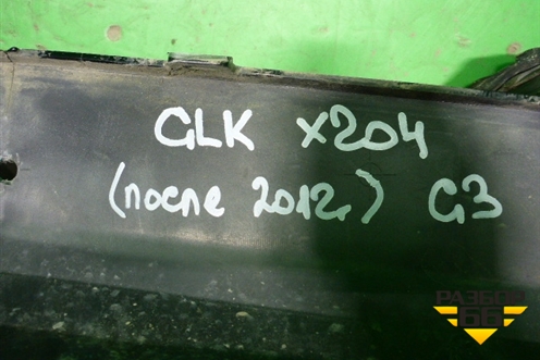 Бампер передний (после 2012г под парктроник и омыватели) (A2048855238) для Mercedes Benz GLK-Klass X204 с 2008г