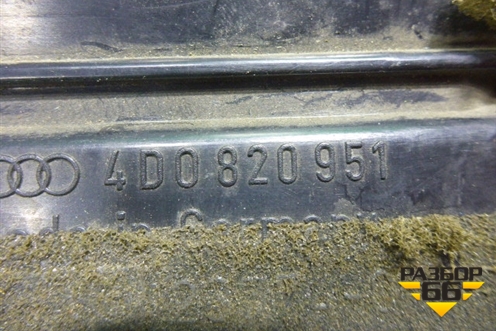 Дефлектор воздушный центральный (4D0820951) для Audi A8 с 1998-2003г