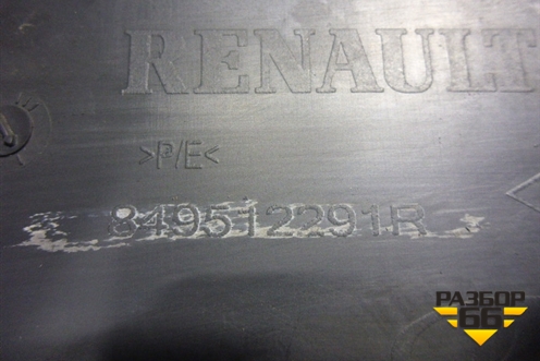 Обшивка стойки задняя нижняя левая (849512291R) для Renault Logan II с 2012г