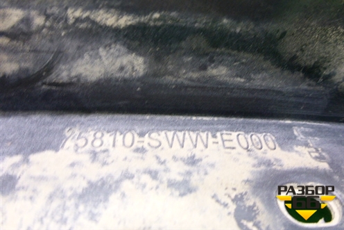 Брызговик передний левый (75810SWWE000) для Honda CR-V(RE) с 2006-2012г