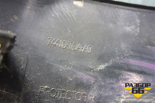 Накладка заднего крыла правого (74410T0AA0) для Honda CR-V(RM) с 2012г
