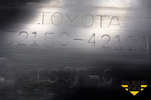 Бампер задний (до 2015г под парктроник под накладку) (5215942190) для Toyota Rav-4 с 2012-2019г