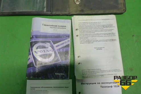 Книга по автомобилю (комплект) для Volvo TRUCK FH с 2002-2008г (ФШ) Книга по автомобилю (комплект) для Volvo TRUCK FH с 2002-2008г (ФШ)