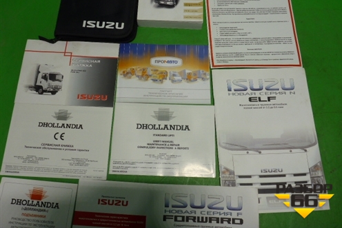 Книга по автомобилю (комплект) для Isuzu  NQR с 2005г
