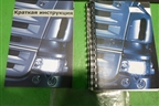 Книга по автомобилю (комплект) для Scania  5 R Series с 2004-2016г