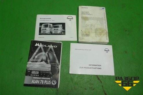 Книга по автомобилю (комплект) для MAN  TGA 4-Series  с 2000-2008г