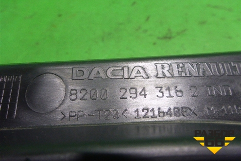 Решетка стеклоочистителей правая (8200294316) для Renault Sandero с 2009-2014г