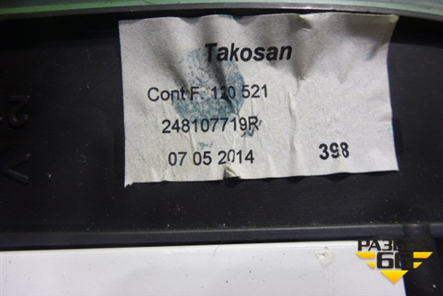 Щиток приборов МКПП (248107719R) для Renault Sandero с 2009-2014г