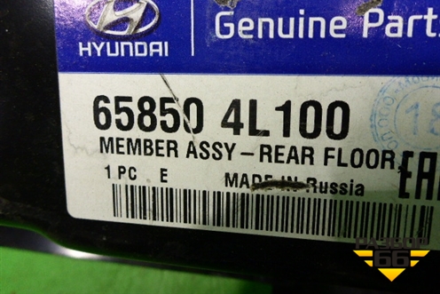 Кузовной элемент (усилитель пола новый) (658504L100) для Kia Rio с 2011-2016г