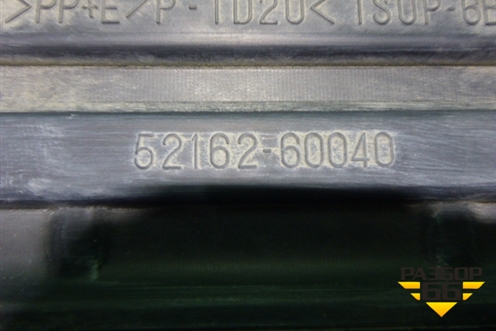 Накладка заднего бампера (до 2012г) (5216260040) для Toyota Land Cruiser (200) с 2008г