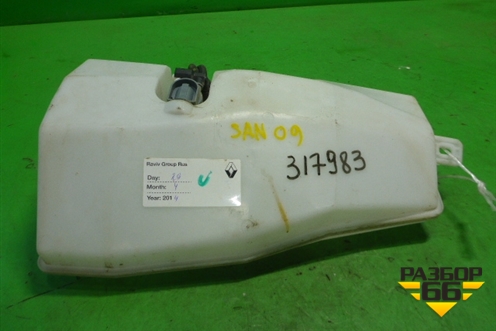 Бачок омывателя лобового стекла (289106288R) для Renault Sandero с 2009-2014г