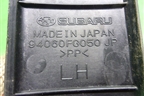 Накладка порога внутренняя переднего левого (94060FG050) для Subaru Forester (SH5) с 2008-2012г