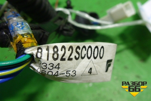 Проводка двери задней правой (81822SC000) для Subaru Forester (SH5) с 2008-2012г