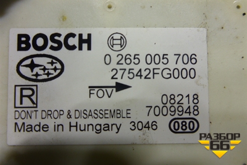Датчик ускорения (27542FG000) для Subaru Forester (SH5) с 2008-2012г (Форестер)