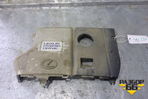 Накладка декоративная на двигатель (3.3л 3MZFE HYBRID) (5379648020) для Lexus RX 300/330/350 с 2003-2009г