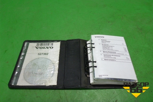Книга по автомобилю (гарантийная книжка) для Volvo TRUCK FH с 2002-2008г (ФШ)