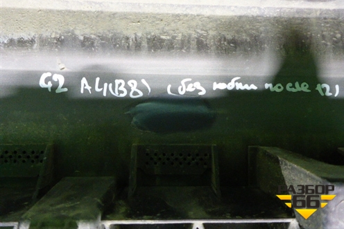 Бампер задний (после 2012г под парктроник) (8K5807511G) для Audi A4 (В8) с 2007-2015г