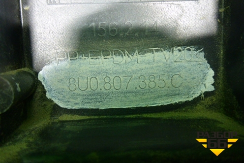 Бампер задний (верхняя часть после 2014г под парктроник) (8U0807385C) для Audi Q3 с 2011-2018г
