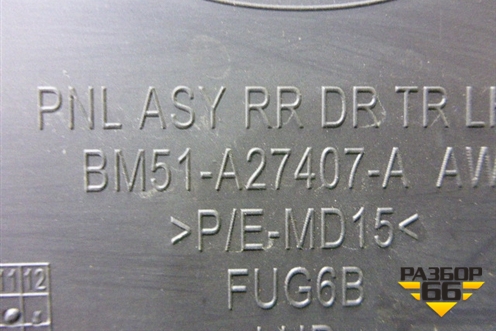 Обшивка двери задней левой под механику (хетчбэк) (BM51A27407A) для Ford Focus 3 с 2011г