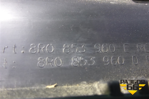 Накладка двери передней правой (до 2012г не крашеная) (8R0853960D) для Audi Q5 c 2008-2017г