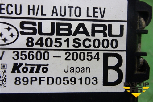 Блок электронный (регулировки угла наклона фар) (84051SC000) для Subaru Forester (SH5) с 2008-2012г
