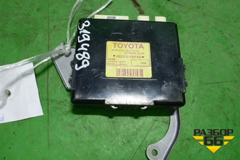 Блок электронный (8922248040) для Lexus RX 300/330/350 с 2003-2009г