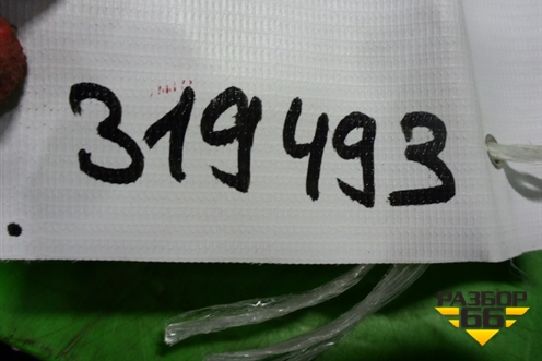 Блок электронный (8994048050) для Lexus RX 300/330/350 с 2003-2009г