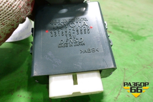 Блок электронный (8597048020) для Lexus RX 300/330/350 с 2003-2009г