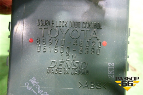 Блок электронный (8597048020) для Lexus RX 300/330/350 с 2003-2009г