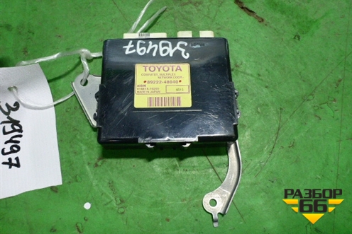 Блок электронный (8922248040) для Lexus RX 300/330/350 с 2003-2009г