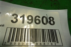 Петля двери задней левой нижняя (4B0833411B) для Audi A6 (C5) с 1997-2005г