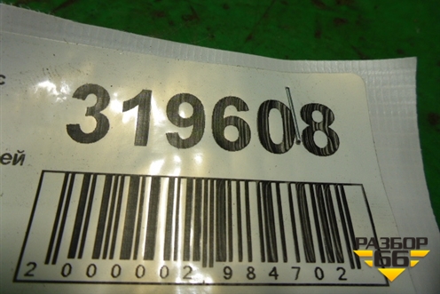 Петля двери задней левой нижняя (4B0833411B) для Audi A6 (C5) с 1997-2005г