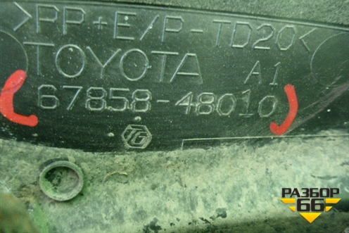 Накладка двери задней левой (на арку внутренняя) (6785848010) для Lexus RX 300 c 2009-2015г
