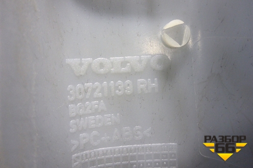 Обшивка стойки лобового стекла правая (30721139) для Volvo XC60 с 2008-2017г