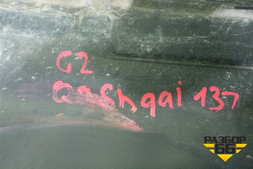 Бампер передний (до 2017г под парктроник и омыватели) (62022BM92H) для Nissan Qashqai (J11E) с 2013г