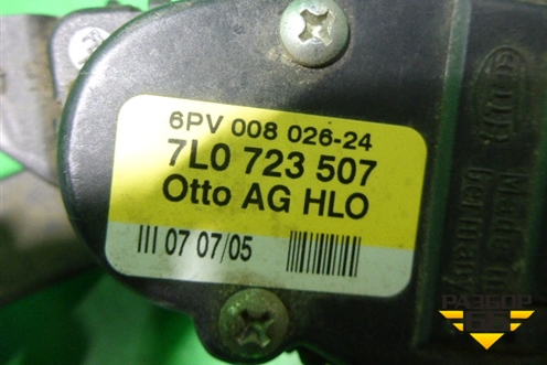 Педаль газа электронная (7L0723507) для Volkswagen Touareg c 2002-2010г