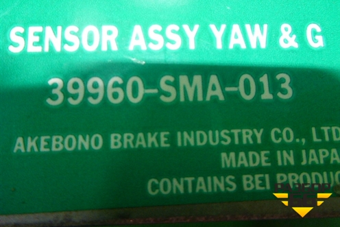 Датчик AIR BAG (передний) (39960SMA013) для Honda Civic 4D с 2006-2012г
