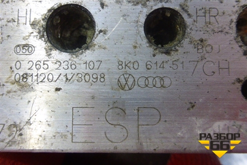 Блок ABS (8K0614517CH) для Audi A4 (В8) с 2007-2015г