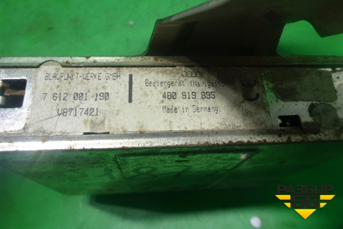Блок электронный (управления навигацией) (4B0919895) для Audi A6 (C5) с 1997-2005г