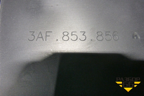 Накладка на порог наружная правая (универсал новая) (3AF853856) для Volkswagen Passat (В7) с 2011-2014г