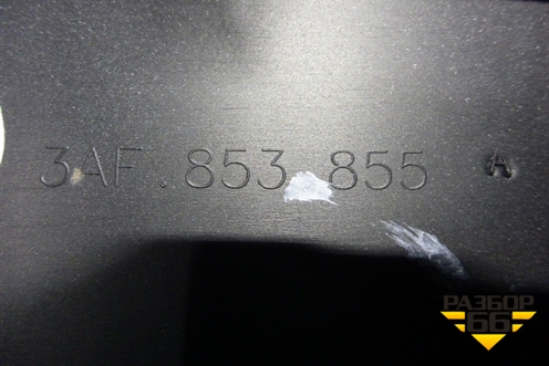 Накладка на порог наружная левая (универсал новая) (3AF853855A) для Volkswagen Passat (В7) с 2011-2014г