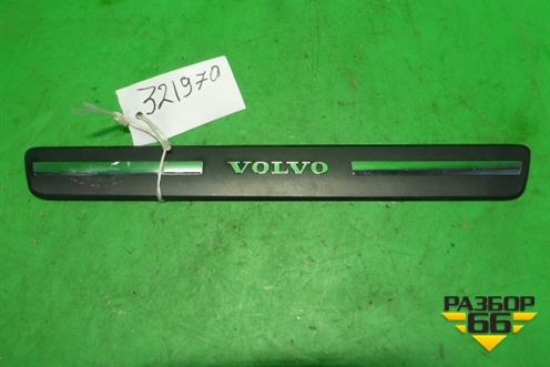 Накладка порога внутренняя переднего правого (в проем) (31349213) для Volvo XC60 с 2008-2017г