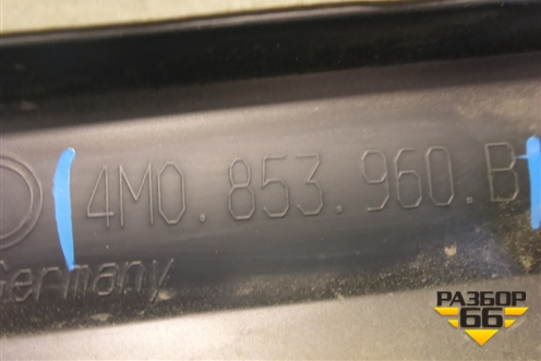 Накладка двери передней правой (4M0853960B) для Audi Q7 c 2015г