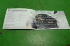 Книга по автомобилю (руководство по эксплуатации) для BMW X1 E84 с 2009-2014г