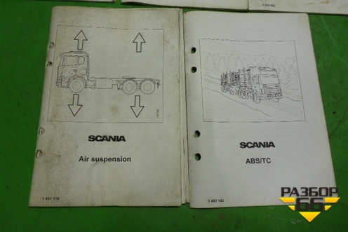 Книга по автомобилю (комплект) для Scania  4 Series с 1995-2005г