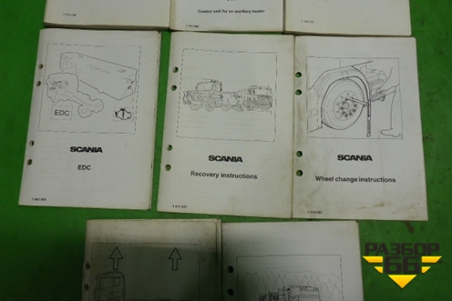 Книга по автомобилю (комплект) для Scania  4 Series с 1995-2005г