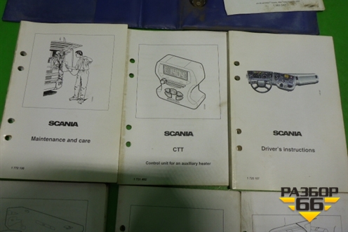 Книга по автомобилю (комплект) для Scania  4 Series с 1995-2005г