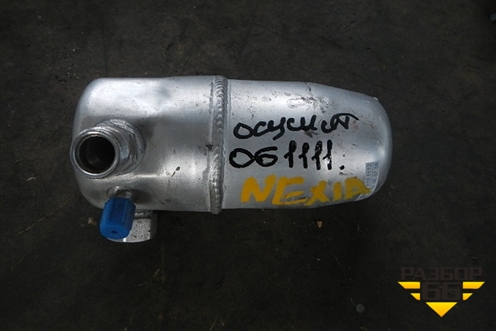 Осушитель системы кондиционирования для Daewoo Nexia с 1995-2016г