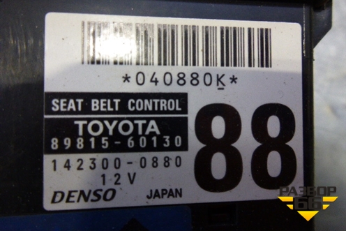 Блок электронный (8981560130) для Toyota Land Cruiser (200) с 2008г