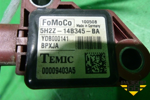 Датчик AIR BAG (передний левый) (5H2Z14B345BA) для Land Rover Range Rover Sport с 2005-2012г